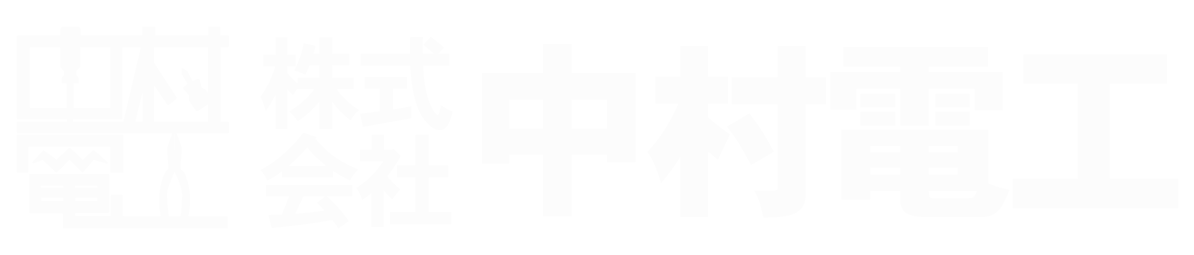 株式会社中村電工